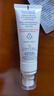 雅漾（Avene）專研舒緩保濕霜40ml滋潤補(bǔ)水維穩(wěn)干敏 乳霜特護(hù)乳液面霜升級男女 曬單實(shí)拍圖