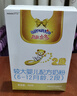 澳優(yōu)（Ausnutria）能立多嬰幼兒配方奶粉2段（6-12個(gè)月適用）150g 曬單實(shí)拍圖