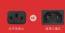 廣昌興（G.C.X） 美標美規電源線(xiàn) 電腦臺式機筆記本投影儀美式插頭品字尾三孔全銅三芯0.824平方/1.31平方 美標美規電源線(xiàn) 1.31平方 1.8米 曬單實(shí)拍圖