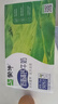蒙牛低脂高鈣牛奶250ml*24盒 早餐健身伴侶 七夕教師節(jié)禮物 送禮盒裝 曬單實(shí)拍圖