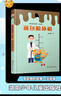 面包狼的故事 森林火車(chē)站 皮朝暉著(zhù) 湖南少年兒童出版社 注音版 曬單實(shí)拍圖