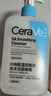 適樂(lè )膚（CeraVe）水楊酸潔面啫喱473ml (去角質(zhì)黑頭清潔毛孔男女氨基酸護膚洗面奶) 曬單實(shí)拍圖