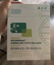 敷爾佳綠膜1盒 械字號醫用敷料面膜狀 重組III型人源化膠原蛋白貼 曬單實(shí)拍圖
