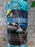 米其林（MICHELIN）汽車玻璃水0℃雨刷車用濃縮雨刮水液四季通用大桶裝去油膜2瓶裝 曬單實(shí)拍圖