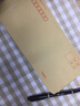 離草 5號牛皮紙信封 信封袋發(fā)票收據(jù)文件袋工資袋辦公用品信紙發(fā)票工資袋信封袋 50個/包 曬單實拍圖