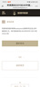 杯具熊（BEDDYBEAR）正品兒童保溫杯316不銹鋼學(xué)生吸管杯寶寶大容量雙飲杯高顏值禮物 雙飲-酷洛米庫洛米（禮盒裝） 600ml 曬單實(shí)拍圖