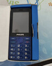 飛利浦（PHILIPS）P319 全網(wǎng)通4G老年人手機大喇叭大電池超長待機大聲音智能易用大屏大字學生專備用按鍵手機 寶石藍 曬單實拍圖
