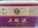 五糧液 普五八代 2022-25年 濃香型白酒 52度 500ml*6 原箱 年份隨機(jī) 曬單實(shí)拍圖