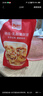 俏儂 乳脂蛋撻液900g 動(dòng)物淡奶油+牛奶≥70% 兒童蛋撻烘焙空氣炸鍋 曬單實(shí)拍圖
