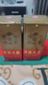 洋河大曲55度老天藍 雙瓶裝 濃香型口糧白酒【中秋禮品】 55%vol 500mL 2瓶 曬單實拍圖