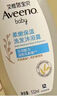 艾惟諾（Aveeno）艾維諾兒童沐浴洗發(fā)水二合一 天然燕麥嫩膚嬰兒沐浴露532ml 曬單實(shí)拍圖