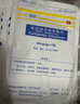 【原研進(jìn)口】澤普思 氟比洛芬凝膠貼膏 40mg*6貼（2盒裝） 曬單實(shí)拍圖