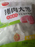 思念灌湯豬肉白菜水餃2.5kg150只 早餐速食食品兒童水餃速凍餃子 曬單實拍圖