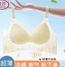 浪莎無痕內(nèi)衣女小胸聚攏薄款春夏涼感大胸顯小無鋼圈美背文胸罩 曬單實(shí)拍圖
