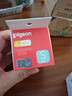 貝親（Pigeon）自然實感第3代啟銜奶嘴 寬口徑奶嘴 S號-2只裝  1個月以上 BA134 曬單實拍圖