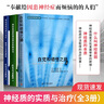 【京倉直配】全新正版追尋生命的意義 弗蘭克爾 著(zhù) 新華出版社（稀缺正版書(shū)全新 售價(jià)高介意勿拍） 曬單實(shí)拍圖