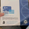 敷爾佳 醫用透明質(zhì)酸鈉修復貼黑膜5片/盒 促進(jìn)創(chuàng  )面愈合 減輕瘢痕MHA-B-T 曬單實(shí)拍圖