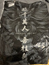 龍牙（Dragon Tooth）【張譯同款】龍牙雷神三合一五代沖鋒衣男戶(hù)外防風(fēng)保暖冬防寒外套 極夜黑 M 175/96A 曬單實(shí)拍圖