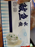 船歌魚水餃 鲅魚水餃460g/袋 24只 生鮮健康早餐夜宵 海鮮手工滋補(bǔ)速凍餃子 曬單實(shí)拍圖