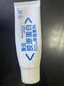 可預重組膠原蛋白修復敷料R型50g 敏感肌醫美術(shù)后皮炎濕疹皮膚干燥 曬單實(shí)拍圖