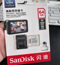 閃迪（SanDisk）64GB TF（MicroSD）內(nèi)存卡 A1 U1 C10 至尊高速移動版存儲卡 讀速140MB/s 手機(jī)平板游戲機(jī)內(nèi)存卡 曬單實拍圖