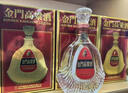 金門(mén)高粱 823純釀 清香型白酒 58度600ml*2瓶 紀念酒禮盒 商務(wù)宴請送禮 曬單實(shí)拍圖
