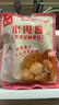 光茂手工小肉圓230g/包原和平飯店總廚推薦砂鍋紅燒豬肉丸子手作 小肉圓5包 曬單實拍圖