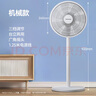 長(cháng)虹（CHANGHONG）電風(fēng)扇落地扇家用立式機械電扇臺扇搖頭電扇空氣循環(huán)風(fēng)扇CFS-LD3016T 曬單實(shí)拍圖