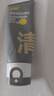 C咖雙管洗面奶80g*2氨基酸控油潔面乳去黑頭去角質(zhì)卸妝卸防曬男女 曬單實(shí)拍圖