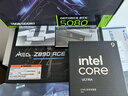 英特爾（Intel）酷睿Ultra CPU 微星Z890主板套裝 主板CPU套裝 板u套裝 微星MEG Z890 ACE Ultra 9 285K盒裝【有核顯】 曬單實(shí)拍圖