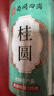 南同四海南京同仁堂桂圓干無(wú)核大果桂圓干肉厚特泡水級廣西龍眼桂圓干泡水 曬單實(shí)拍圖