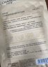 自然堂凍干面膜 修護抗皺緊致Ⅲ型重組膠原蛋白敏感肌保濕嫩膚護膚品 膠原蛋白凍干面膜 20片 曬單實(shí)拍圖