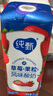 蒙牛純甄草莓果粒風(fēng)味酸奶211g*24盒 加量不加價(jià) 中秋送禮盒裝定制裝 曬單實(shí)拍圖