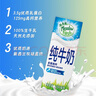 紐麥福（Meadow fresh）新西蘭進(jìn)口牛奶3.5g蛋白全脂純牛奶250ml*24盒高鈣營(yíng)養學(xué)生奶 曬單實(shí)拍圖