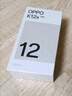 OPPO K12x 8GB+256GB 鈦空灰 政府國家補貼 120Hz旗艦級OLED直屏 80W閃充 5500mAh大電池 驍龍5G手機 曬單實(shí)拍圖