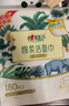心相印洗臉巾棉柔系列180片*2提 一次性懸掛式擦臉巾壁掛式掛抽干濕兩用 曬單實(shí)拍圖
