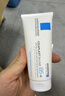 理膚泉B5霜40ml*2支套裝受損屏障修護面霜舒緩泛紅淡化印痕護膚品中秋 曬單實(shí)拍圖