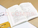 【包郵】2024諾貝爾經(jīng)濟學(xué)獎 國家為什么會(huì )失敗 達龍·阿西莫格魯，戴維·萊布森，約翰·A.李斯特 曬單實(shí)拍圖