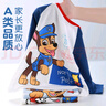汪汪隊立大功（PAW PATROL）兒童睡衣男女童家居服套裝春夏A類(lèi)棉寶寶短袖褲子PA1889 105 曬單實(shí)拍圖