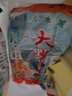 魚(yú)食海竿爆炸鉤餌料拋竿魚(yú)餌爆炸餌通殺大鯉大草魚(yú)爆炸鉤魚(yú)餌釣餌 不服不行大爆炸2000g 1袋裝 曬單實(shí)拍圖