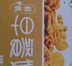 蒙牛早餐奶核桃味利樂(lè)包250ml×16盒 吳磊同款 整箱送禮盒裝 曬單實(shí)拍圖