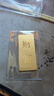 菜百首飾“財(cái)富”投資金條 足金Au999.9黃金金磚 投資 收藏禮品  七夕禮物 “財(cái)富”金條 100克（不支持退換貨） 曬單實(shí)拍圖