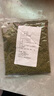 【采銷推薦】綠豆 雜糧  清涼消暑 減脂低GI 隨機(jī)包裝 綠豆 1斤 曬單實(shí)拍圖