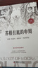 【3冊(cè)】蘇格拉底的申辯+理想國(guó)+沉思錄 完整無(wú)刪減西方哲學(xué)史書籍申辯篇哲學(xué)思想入門書籍古希臘理想國(guó) 曬單實(shí)拍圖