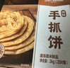1號會(huì )員店 手抓餅蔥香味 0添加起酥油 0反式脂肪酸 早餐雞蛋伴侶 2kg(20片) 曬單實(shí)拍圖