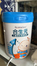 合生元（BIOSTIME）兒童成長(cháng)奶粉3歲及以上 全面營(yíng)養DHA 800克 曬單實(shí)拍圖