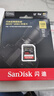 閃迪（SanDisk）128GB SD內存卡 4K V30 U3 C10 相機存儲卡 讀速200MB/s 寫(xiě)速90MB/s 微單/單反相機內存卡 曬單實(shí)拍圖
