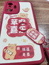 傲萌小米紅米K40游戲增強版手機殼Redmi K40 Gaming新款保護套M2012K10C硅膠軟殼5G版全包防摔外殼男女 【紅-蘋(píng)安喜樂(lè )】送掛環(huán) 曬單實(shí)拍圖