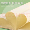 科朗鑫盛【開(kāi)學(xué)必備】16k牛皮卡科目分類(lèi)筆記本初中高中生B5學(xué)科筆記本全套記事作業(yè)本套裝 全科【9本裝】 曬單實(shí)拍圖