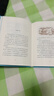 夏洛的網(wǎng)（精裝版） 課外閱讀 閱讀 課外書(shū)暑假作業(yè) 一升二暑假銜接 小升初暑假銜接 曬單實(shí)拍圖